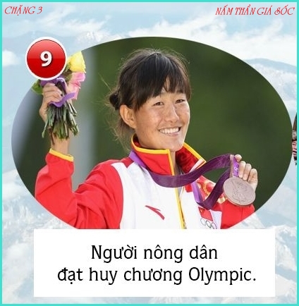 9. VDV Qieyang Shenjie.jpg