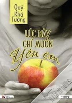 Lúc này chỉ muốn yêu em