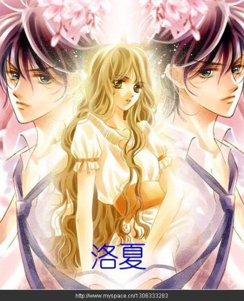 ANH XIN LỖI..