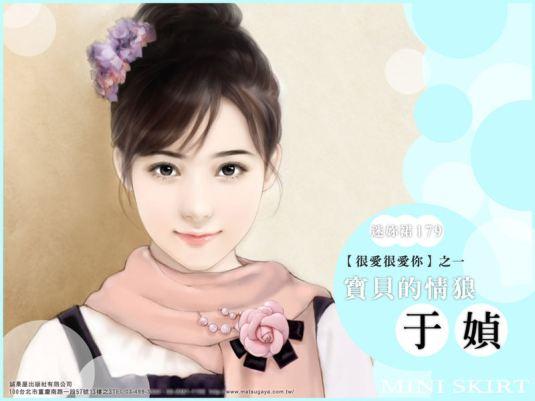 NÃI BÊN CHỒNG VỢ NHÉ !